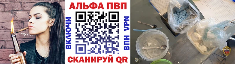 хочу   Тамбов  APVP крисы CK 