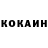 А ПВП крисы CK JohnnyGanjaACAB
