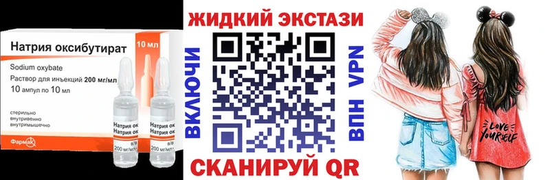 цена   Тамбов  БУТИРАТ бутандиол 