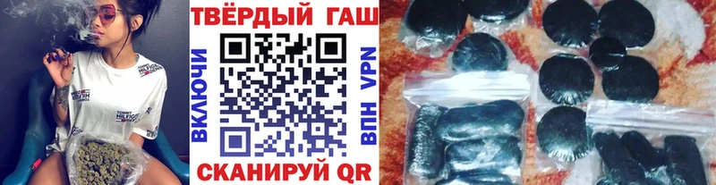 цена   Тамбов  Гашиш VHQ 
