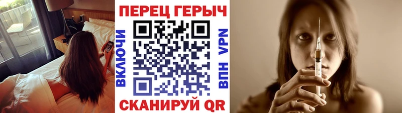 ГЕРОИН хмурый  Тамбов 
