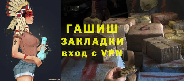 альфа пвп Елабуга