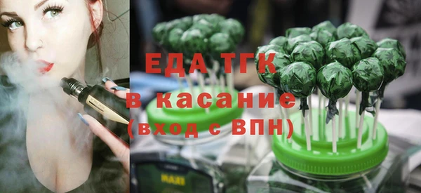а пвп мука Ельня