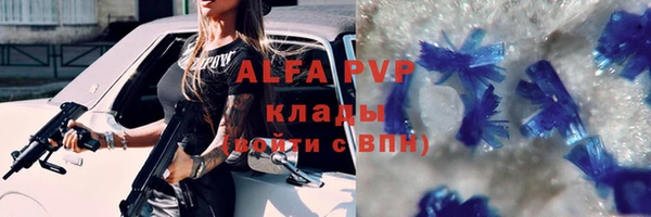 прущая мука Елизово