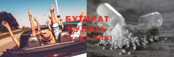 прущая мука Елизово