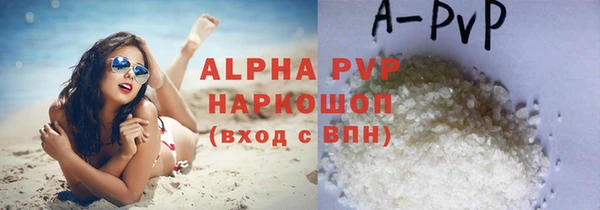 а пвп мука Ельня