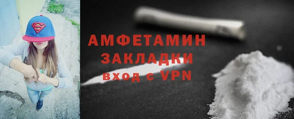 альфа пвп Елабуга