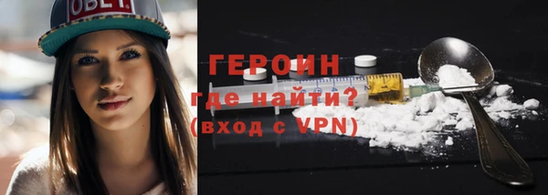 альфа пвп Елабуга