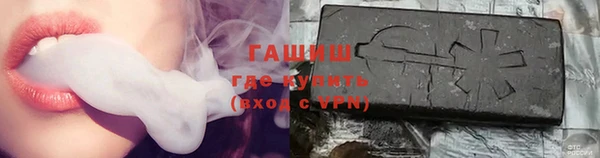 альфа пвп Елабуга
