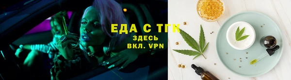 альфа пвп Елабуга