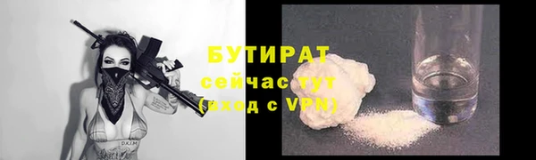 а пвп мука Ельня
