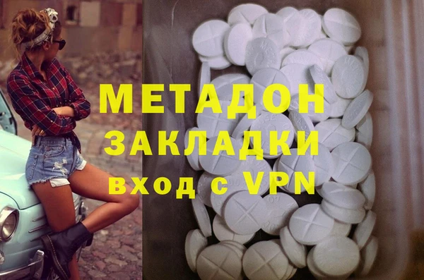 альфа пвп Елабуга