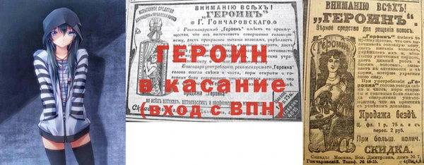 альфа пвп Елабуга