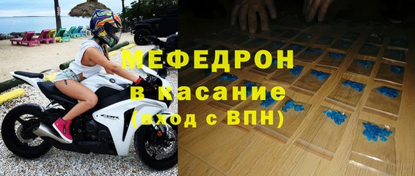 прущая мука Елизово