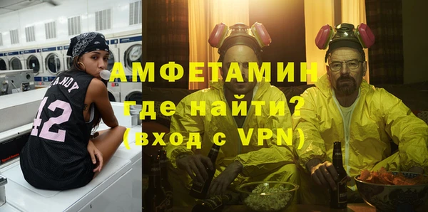 а пвп мука Ельня