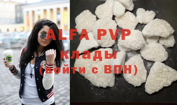 прущая мука Елизово