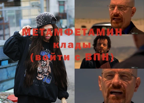 альфа пвп Елабуга