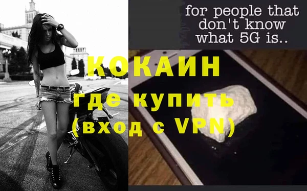 прущая мука Елизово