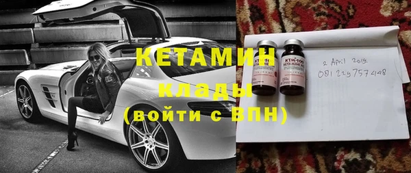 альфа пвп Елабуга