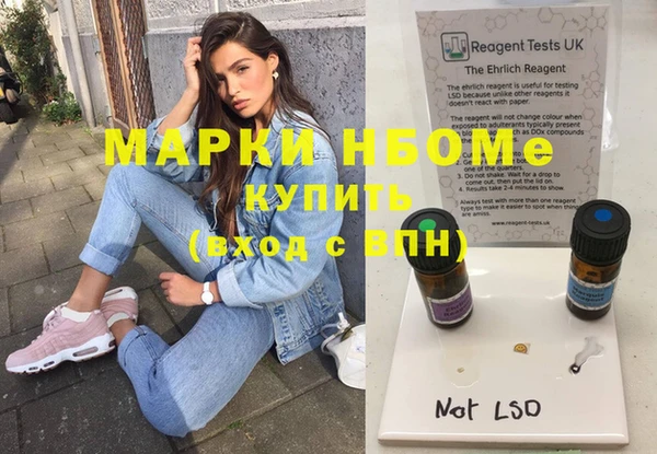 а пвп мука Ельня