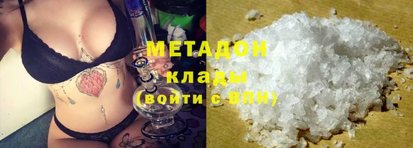 альфа пвп Елабуга