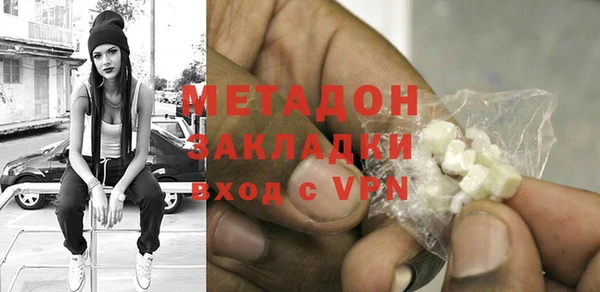 альфа пвп Елабуга