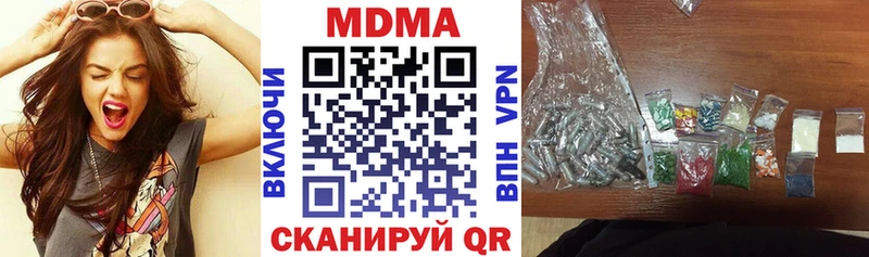 MDMA кристаллы  где можно купить наркотик  ссылка на мегу зеркало  Тамбов 