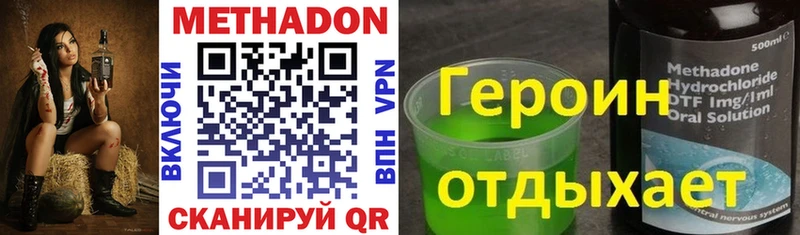 наркошоп  Тамбов  МЕТАДОН мёд 