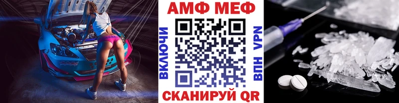 Первитин мет  Тамбов 