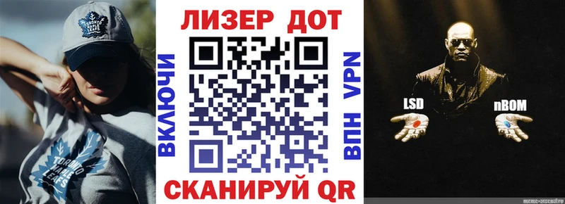 блэк спрут зеркало  Тамбов  Марки 25I-NBOMe 1,5мг  купить наркоту 
