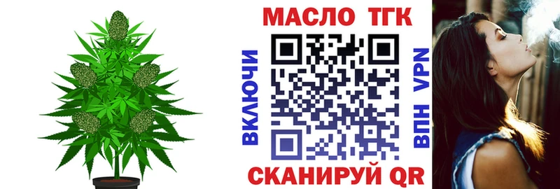 где найти наркотики Тамбов Дистиллят ТГК THC oil