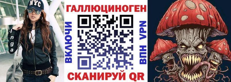 Галлюциногенные грибы GOLDEN TEACHER  Тамбов 